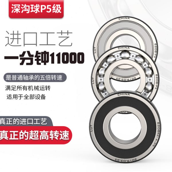 足球、篮球、排球产品质量国家监督抽查结果(20061211)